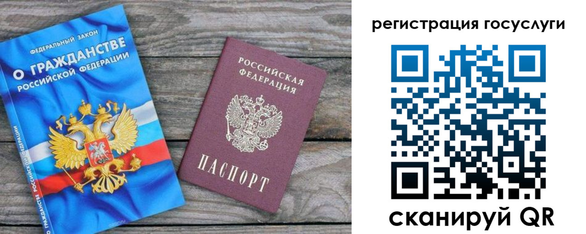 где прописаться в Богородицке