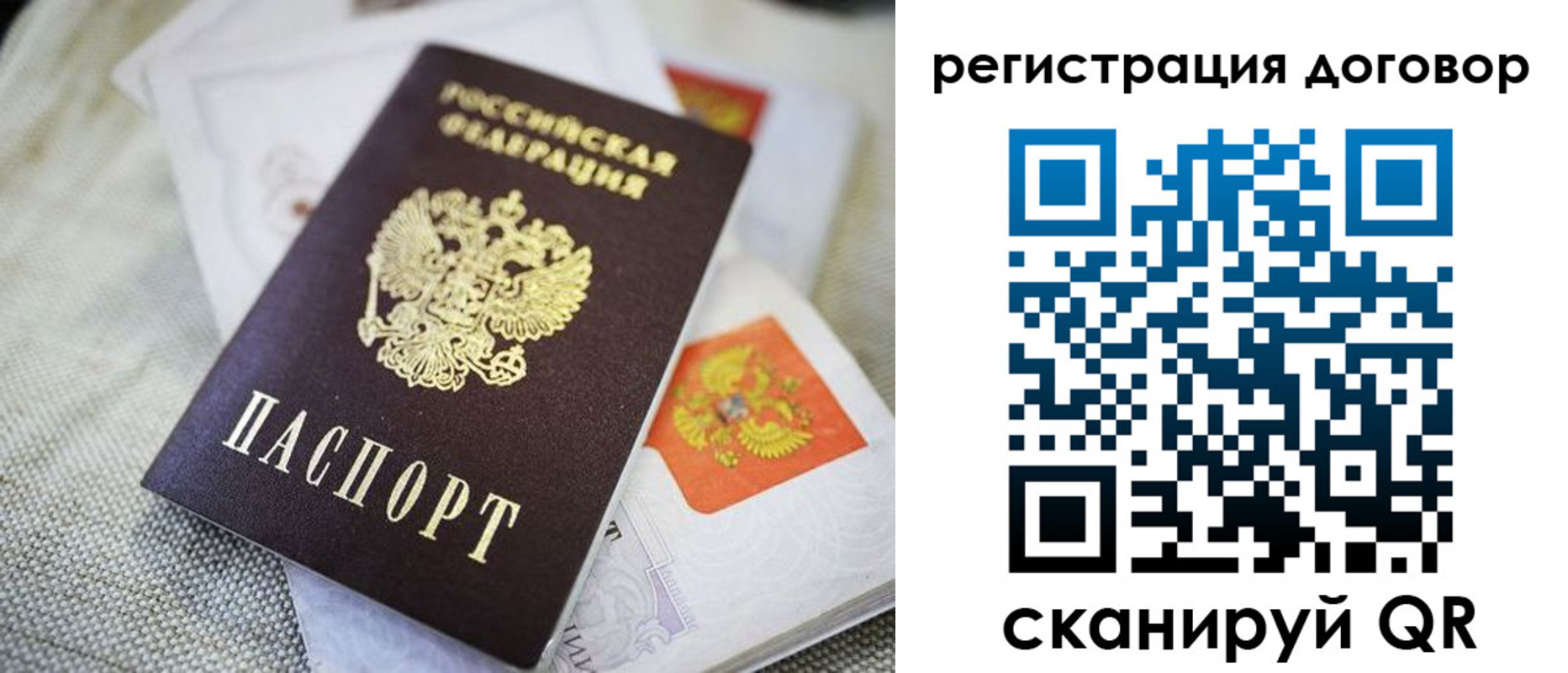 прописка для военкомата в Богородицке
