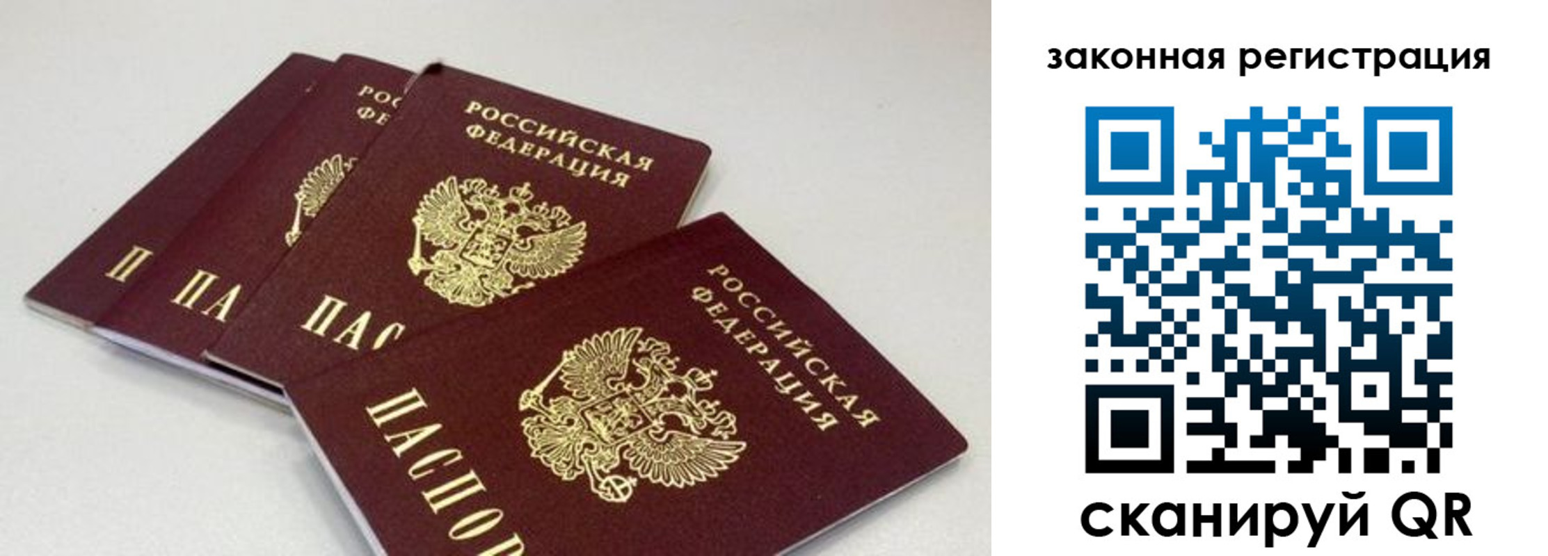 временная регистрация в Богородицке